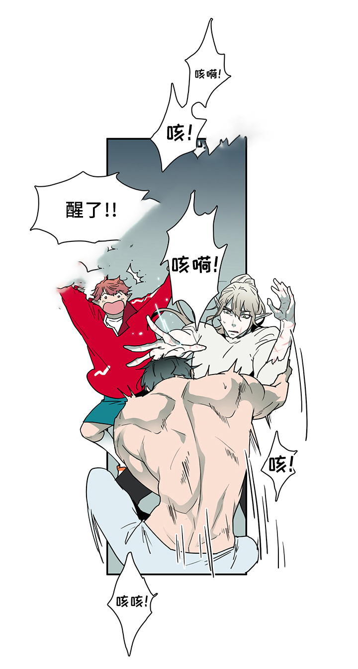 Dear door - 第74话 - 第19页