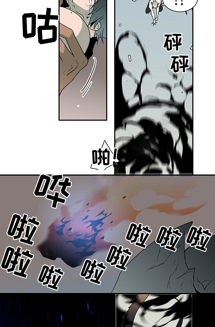 Dear door - 第74话 - 第11页