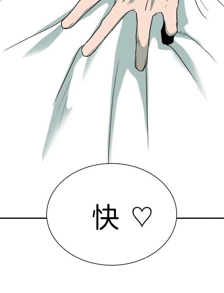 Dear door - 第287话 - 第22页