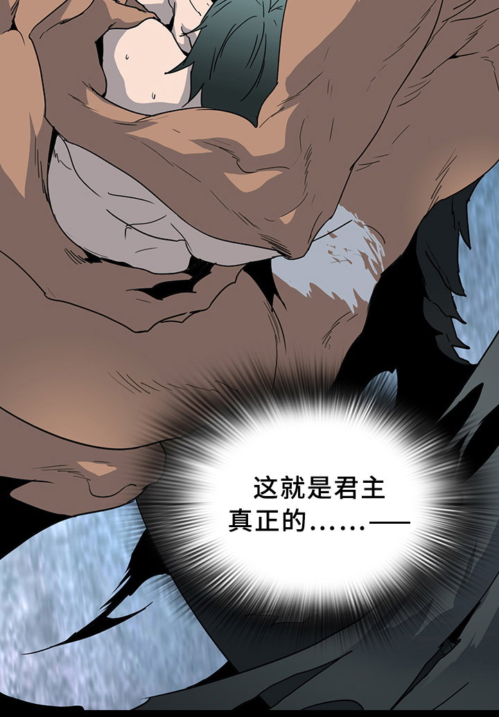 Dear door - 第74话 - 第14页