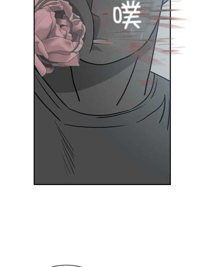 Dear door - 第298话 - 第20页