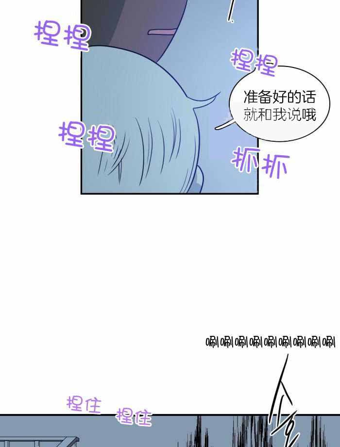 Dear door - 第298话 - 第4页