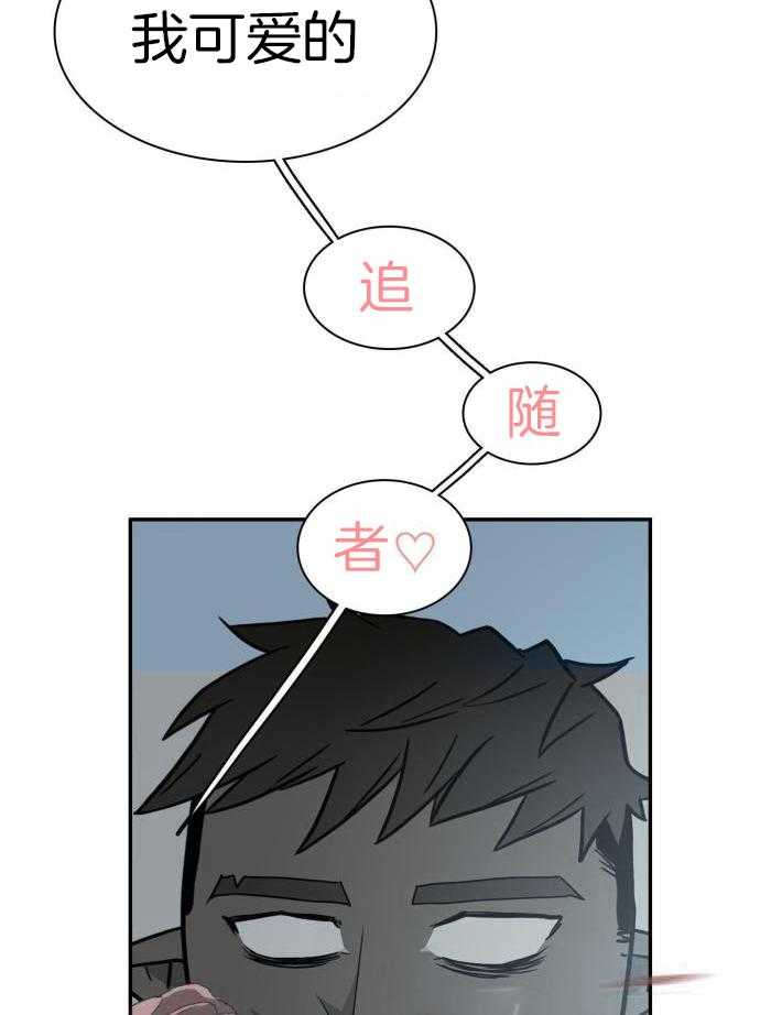 Dear door - 第298话 - 第19页