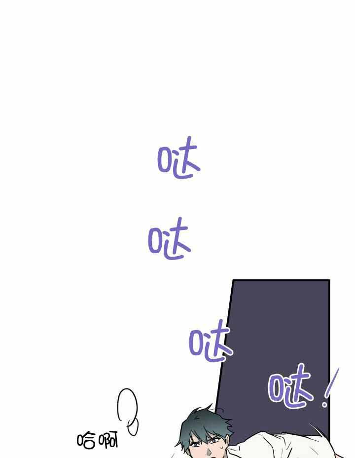 Dear door - 第287话 - 第1页