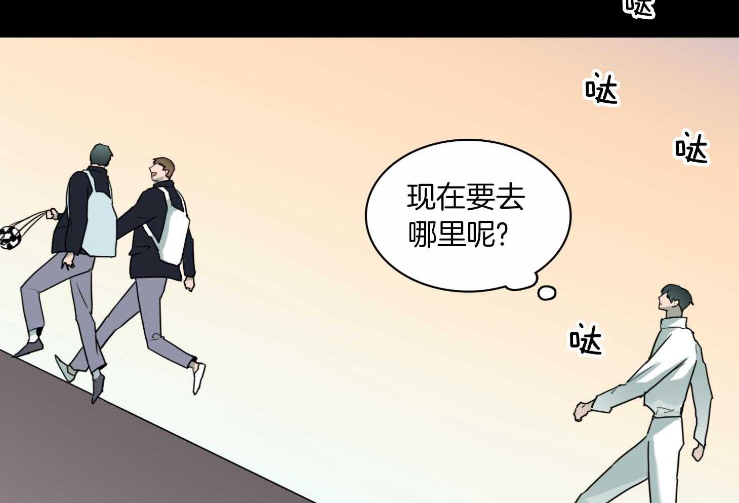 Dear door - 第257话 - 第62页