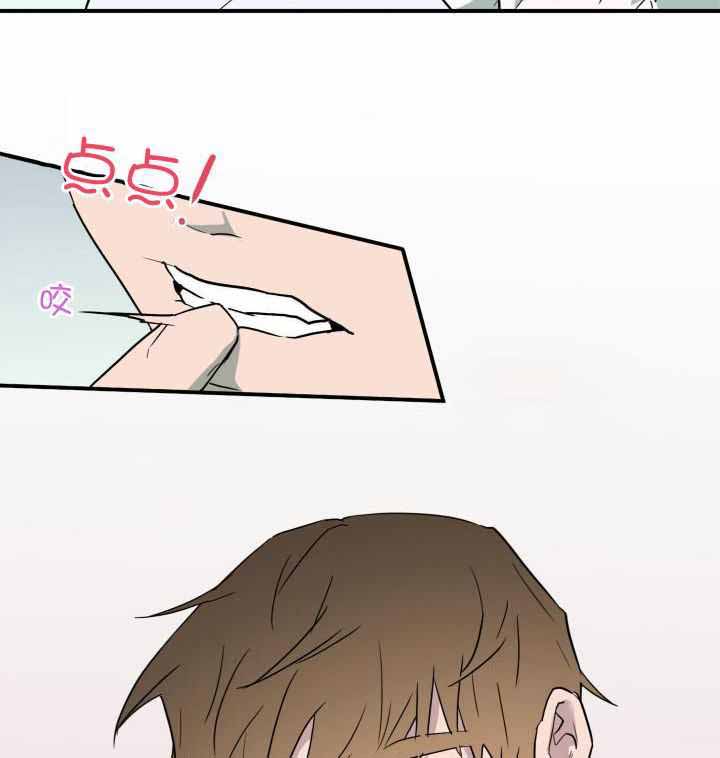 Dear door - 第287话 - 第39页