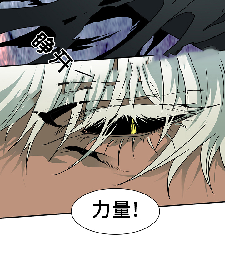 Dear door - 第74话 - 第15页