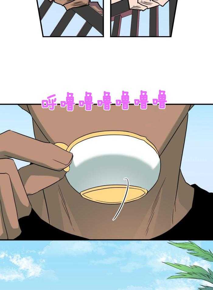 Dear door - 第293话 - 第20页