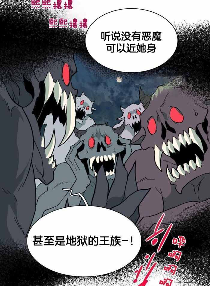 Dear door - 第293话 - 第18页