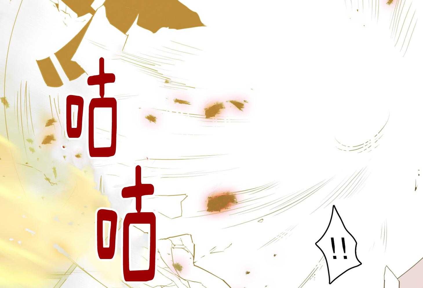 Dear door - 第257话 - 第44页