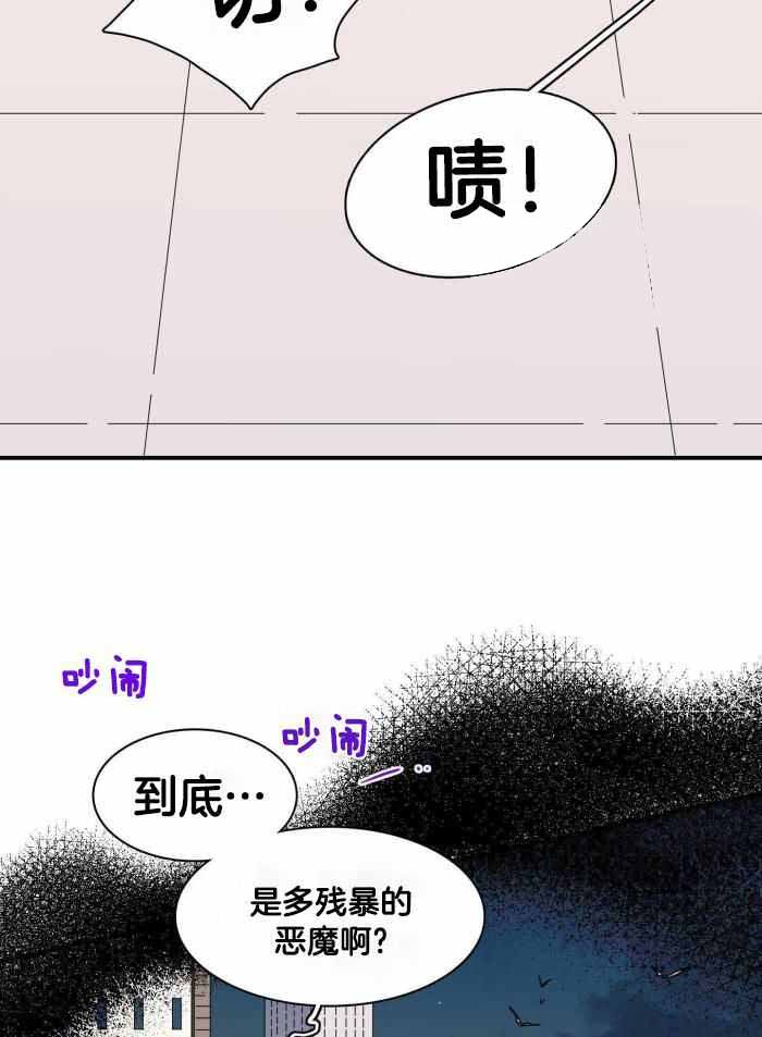 Dear door - 第293话 - 第23页