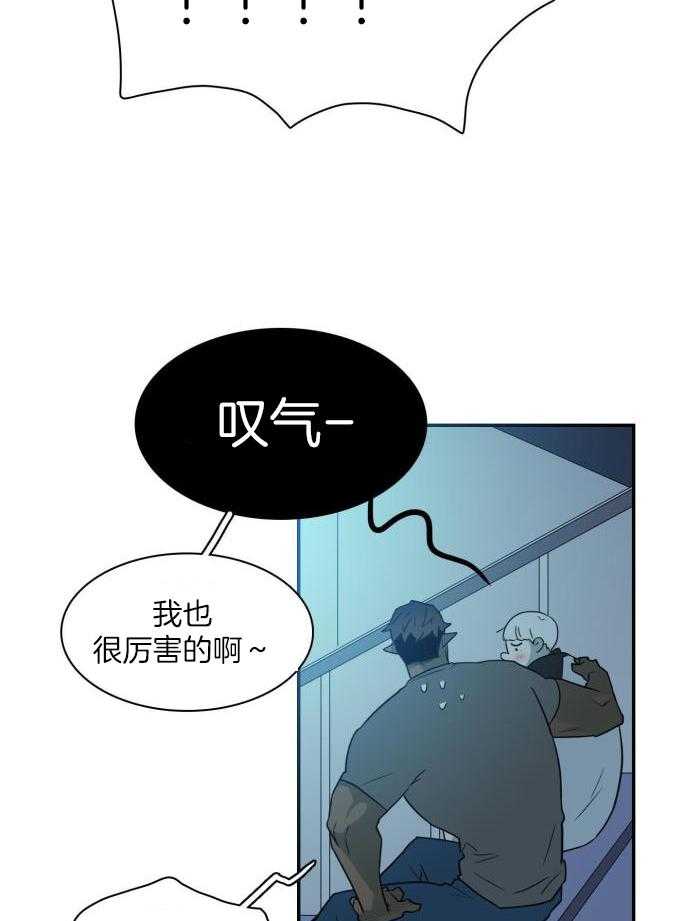 Dear door - 第298话 - 第9页