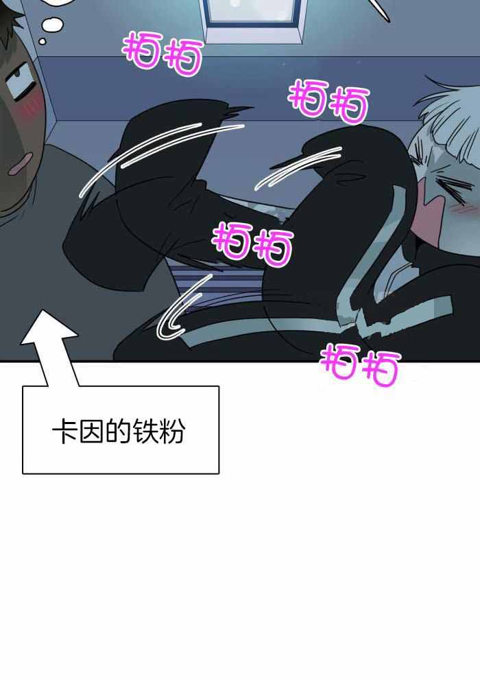 Dear door - 第298话 - 第27页