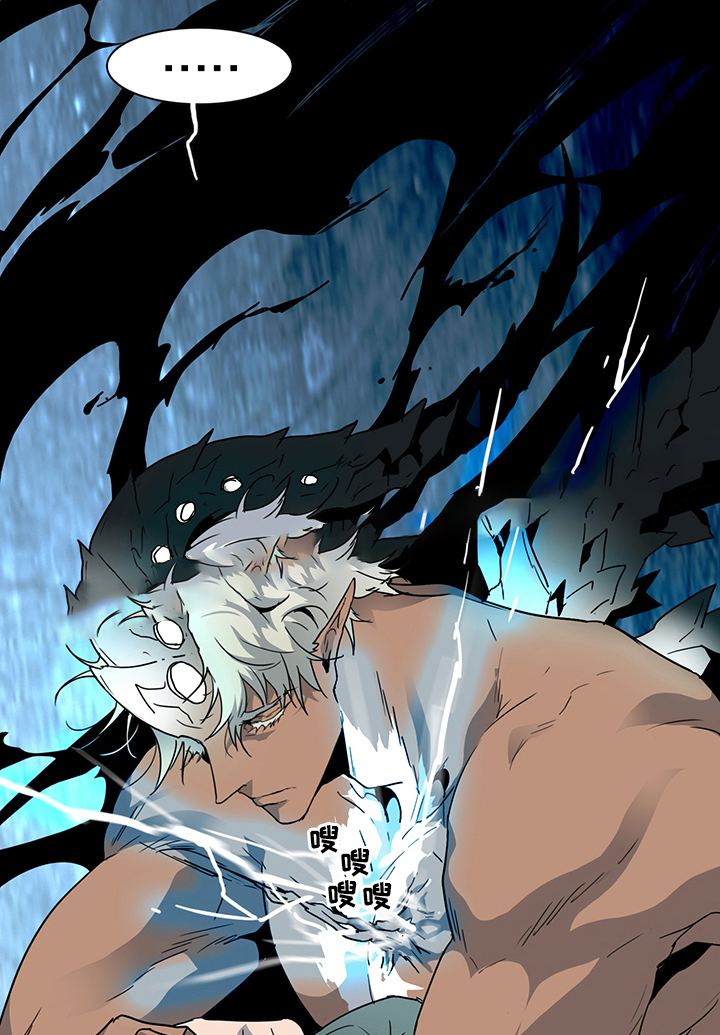 Dear door - 第74话 - 第13页