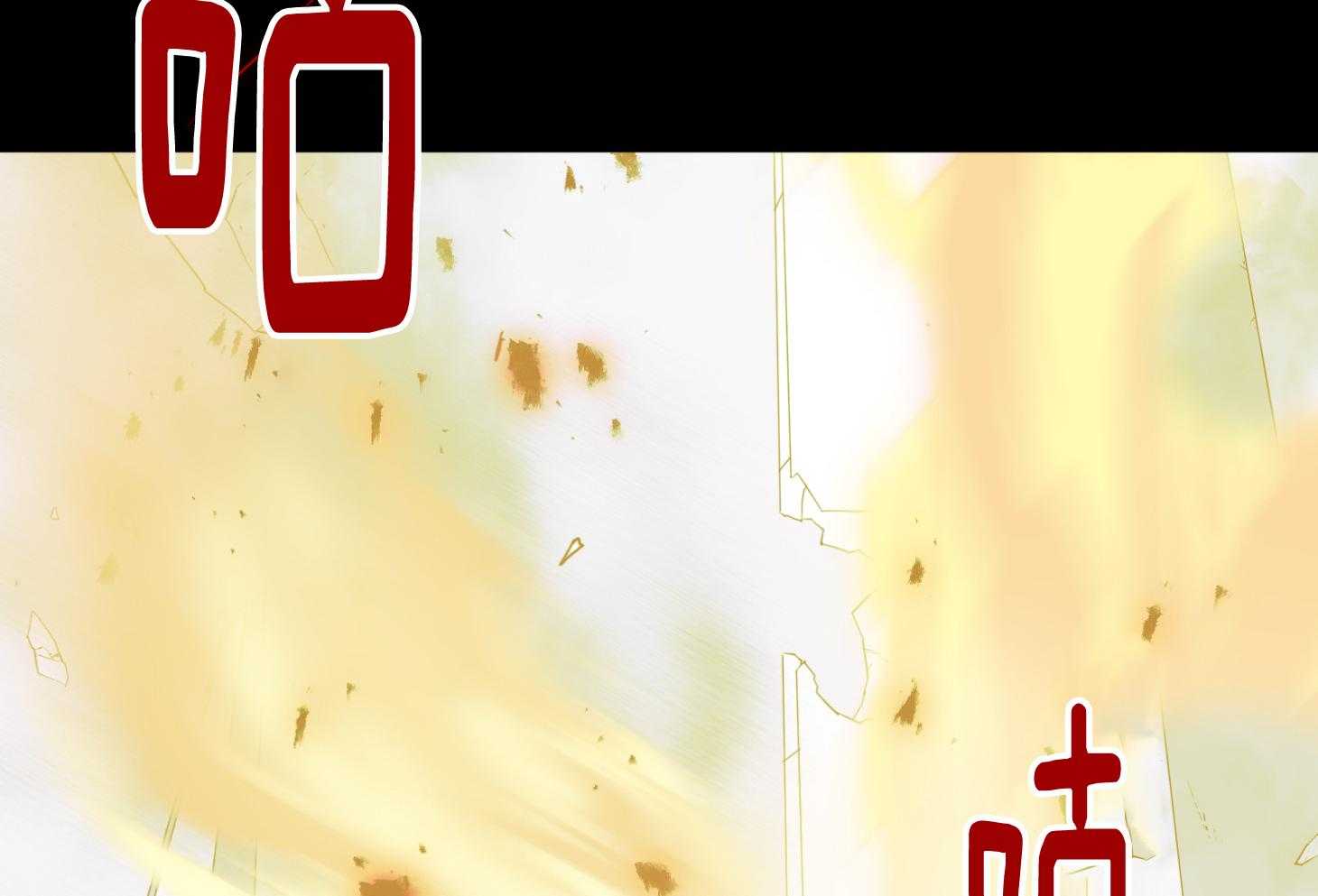 Dear door - 第257话 - 第42页