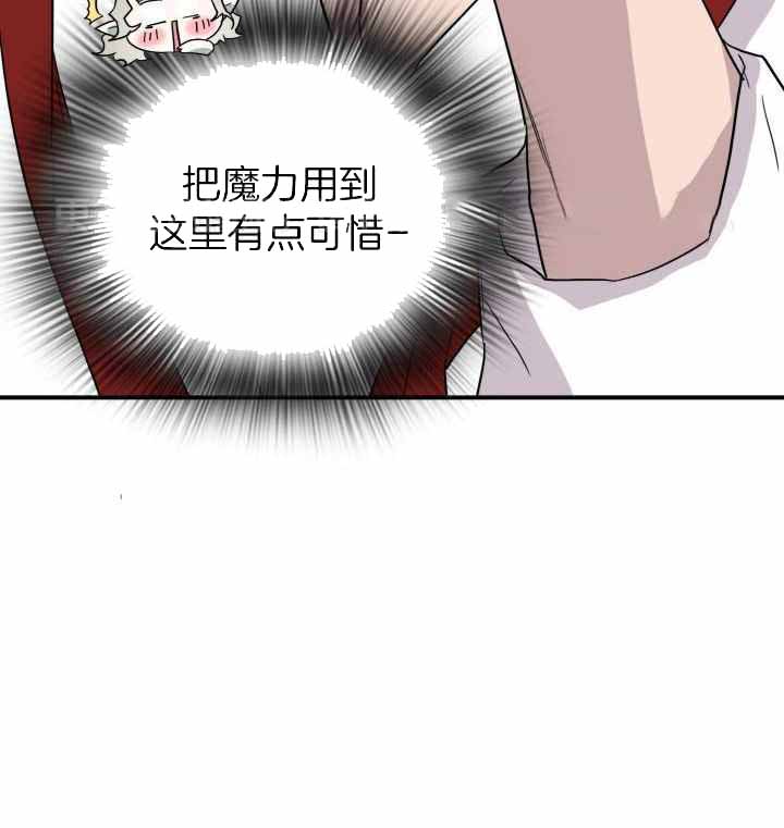 Dear door - 第287话 - 第41页