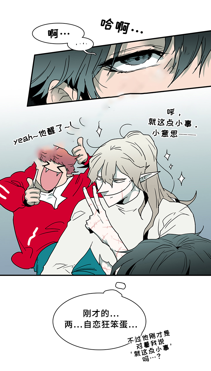 Dear door - 第74话 - 第22页