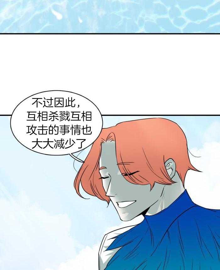 Dear door - 第298话 - 第31页