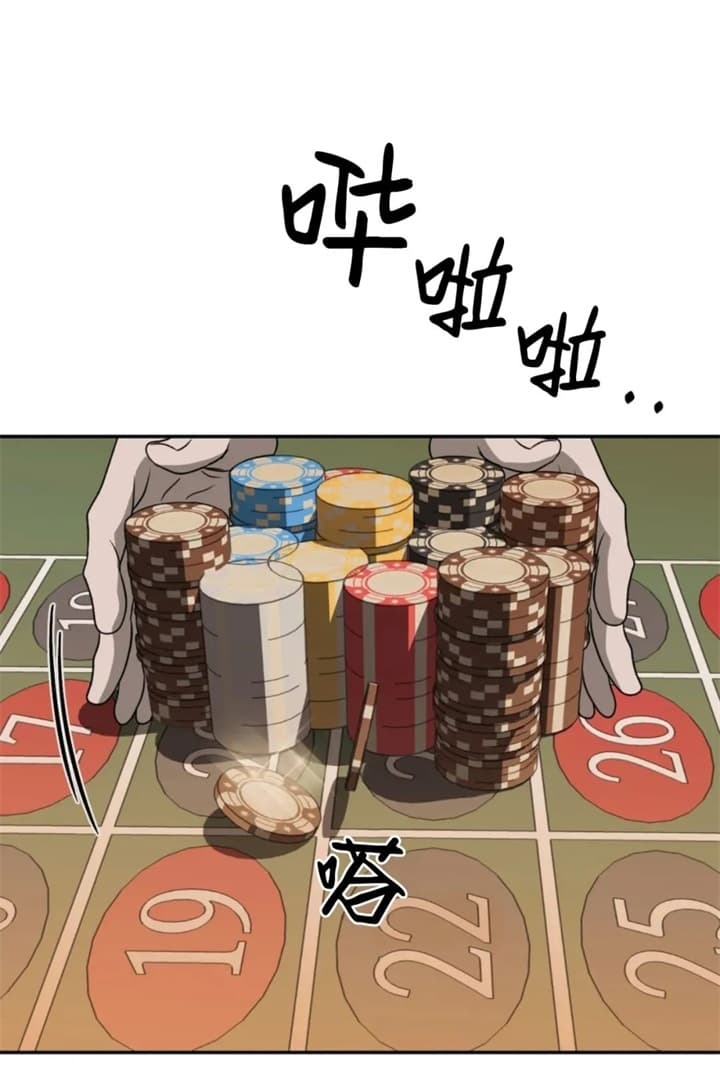 修车危情 - 第57话 - 第12页