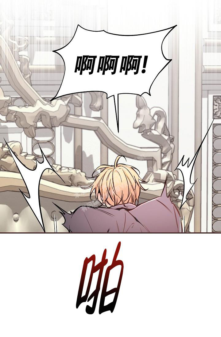 疯狂列车 - 第78话 - 第31页