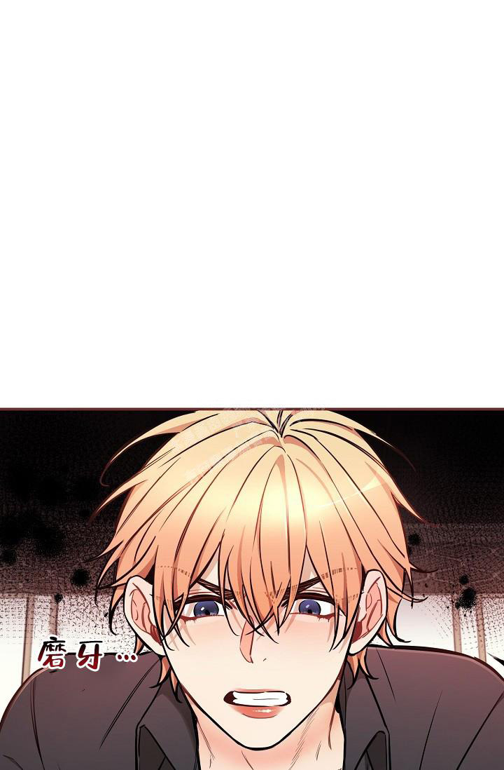 疯狂列车 - 第78话 - 第23页