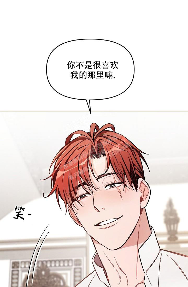 疯狂列车 - 第78话 - 第1页