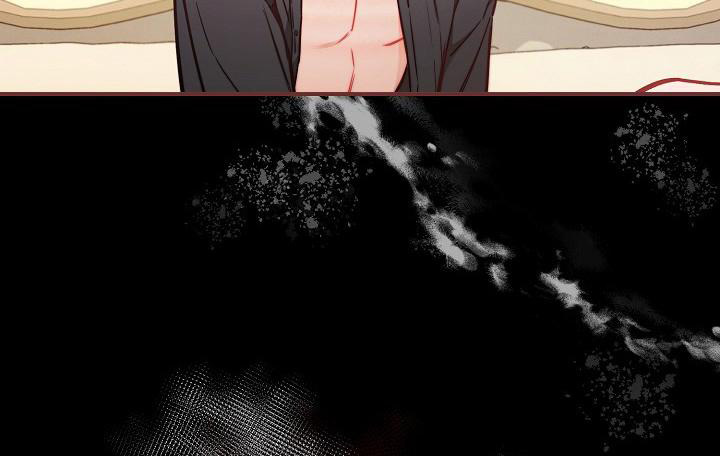 疯狂列车 - 第78话 - 第12页