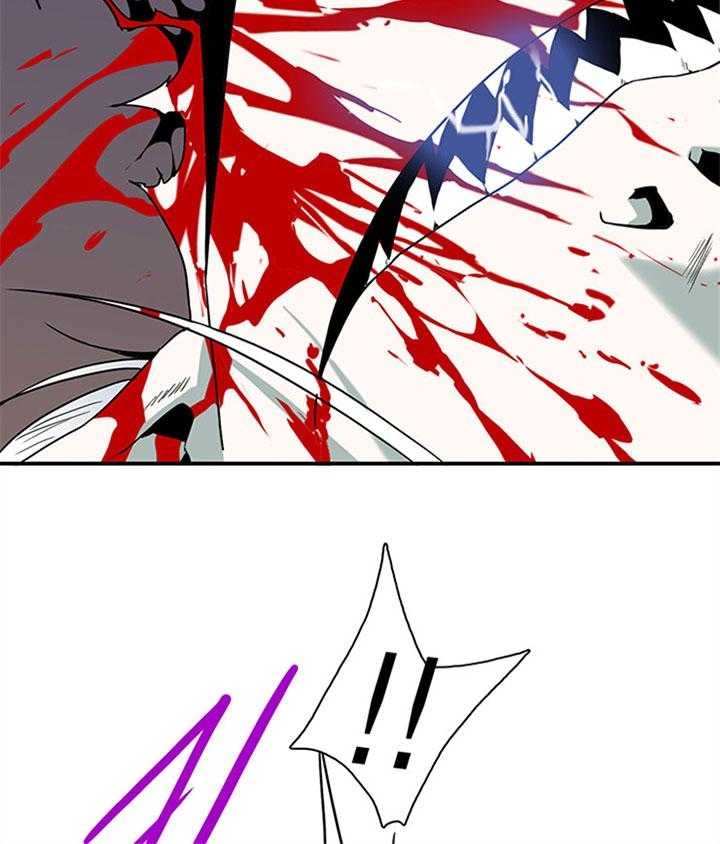 Dear door - 第133话 - 第14页