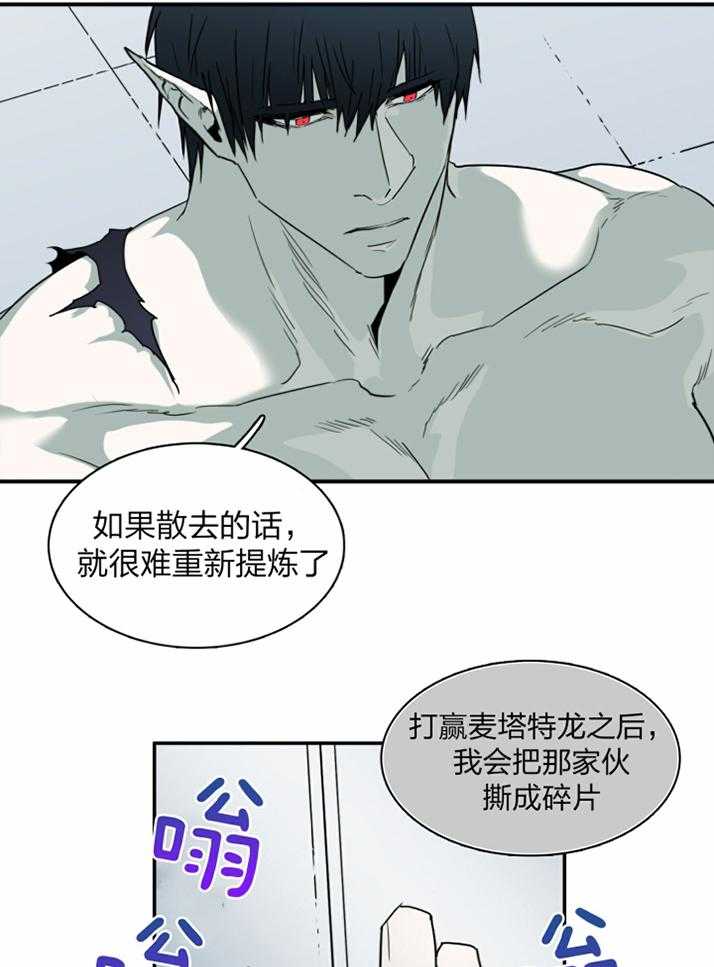 Dear door - 第231话 - 第29页