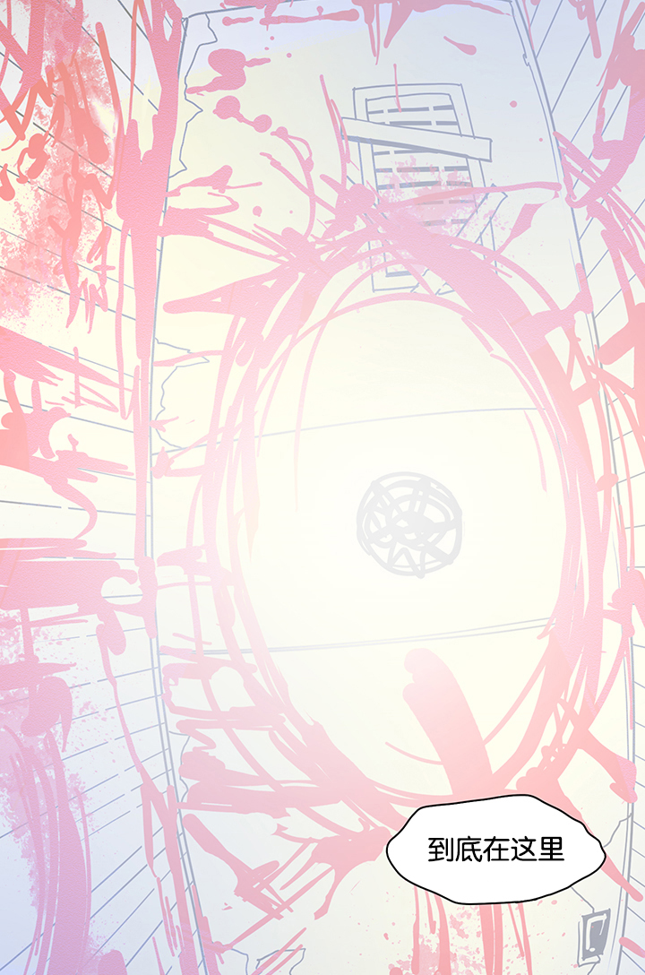 Dear door - 第1话 - 第9页