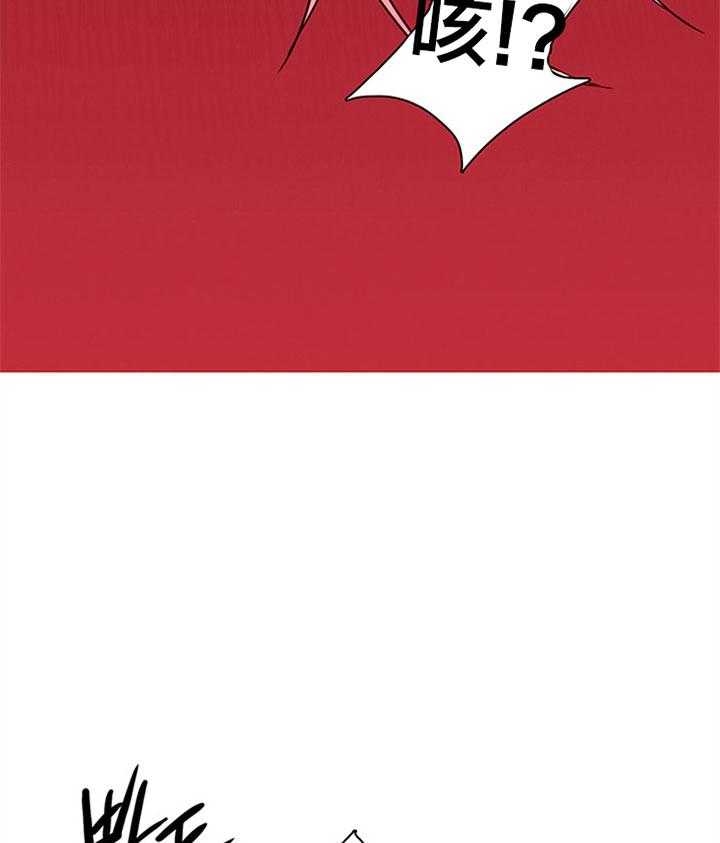 Dear door - 第133话 - 第6页