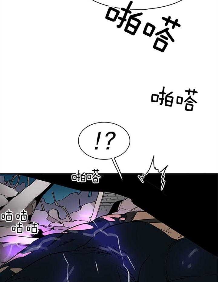 Dear door - 第133话 - 第31页