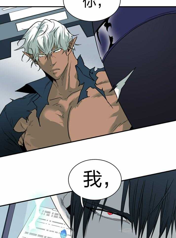 Dear door - 第231话 - 第15页