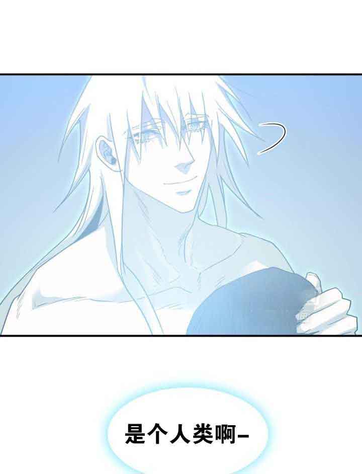 Dear door - 第266话 - 第10页