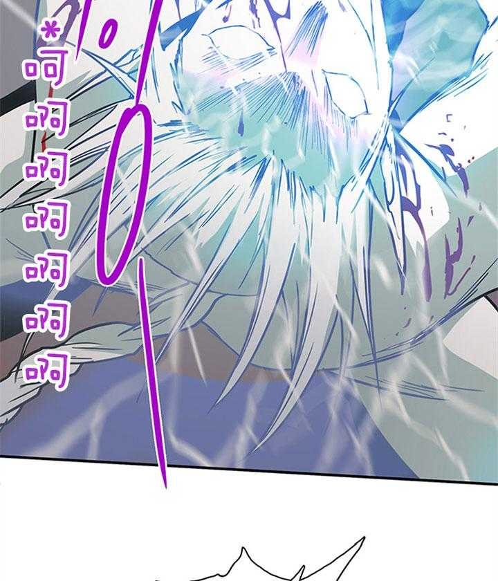 Dear door - 第133话 - 第16页