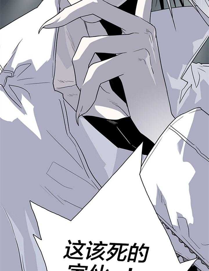 Dear door - 第133话 - 第36页