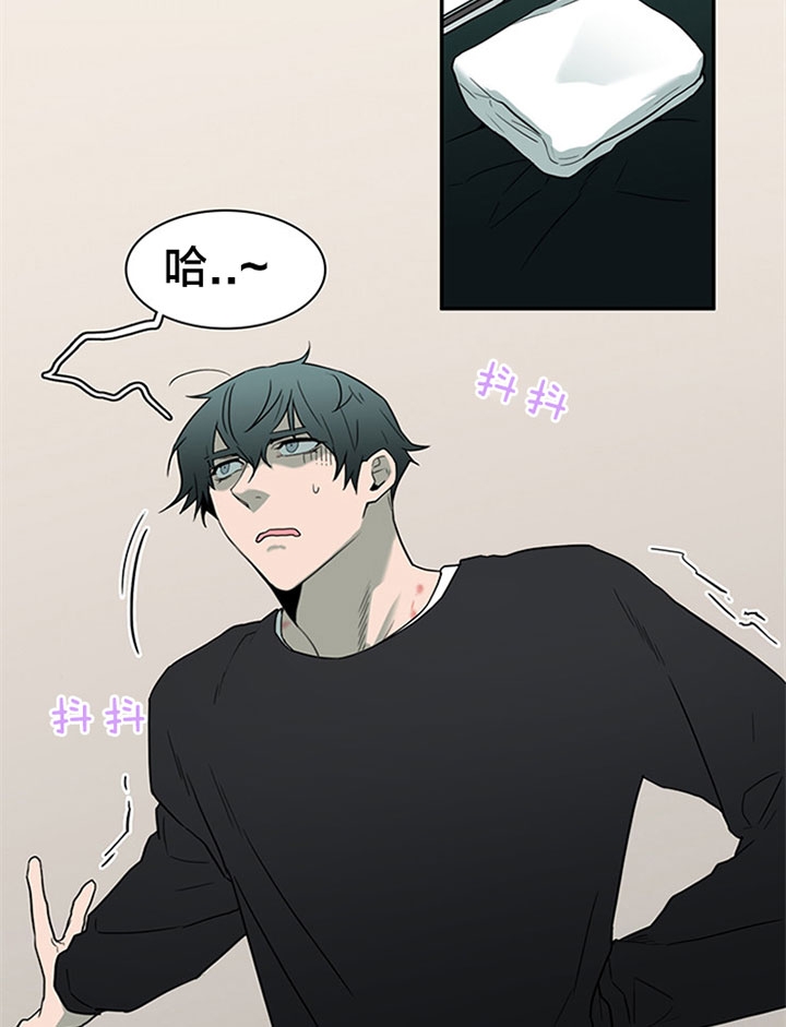 Dear door - 第126话 - 第17页