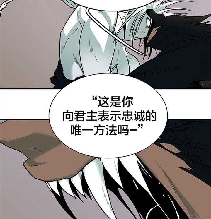 Dear door - 第133话 - 第2页