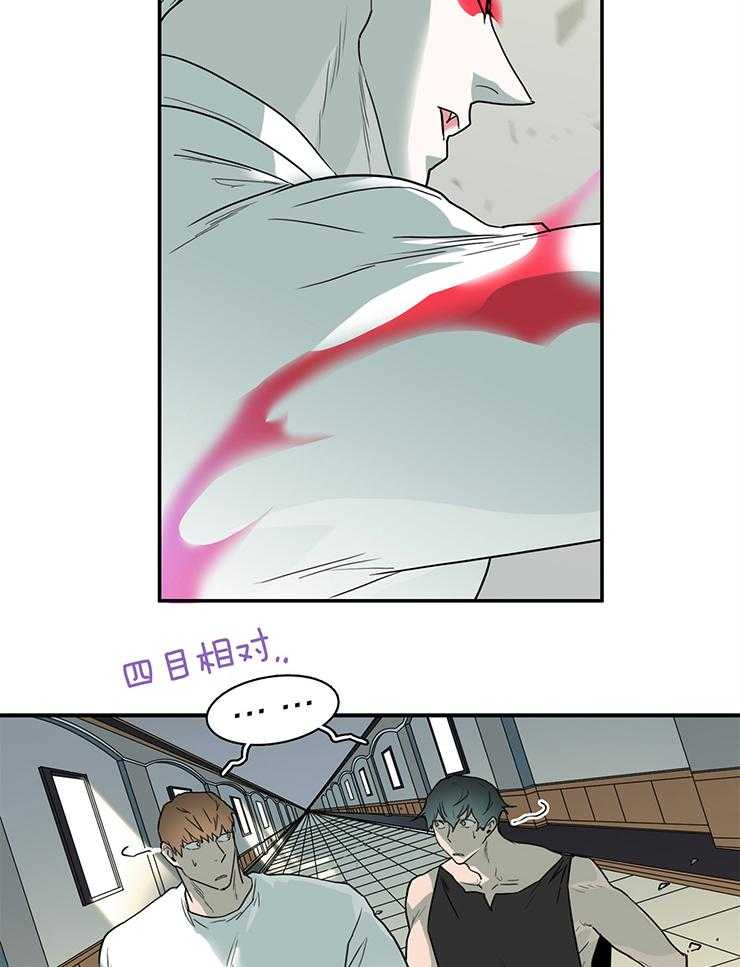 Dear door - 第225话 - 第5页