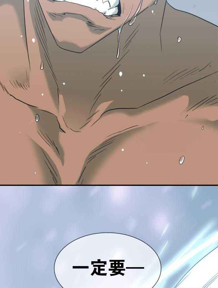 Dear door - 第266话 - 第39页