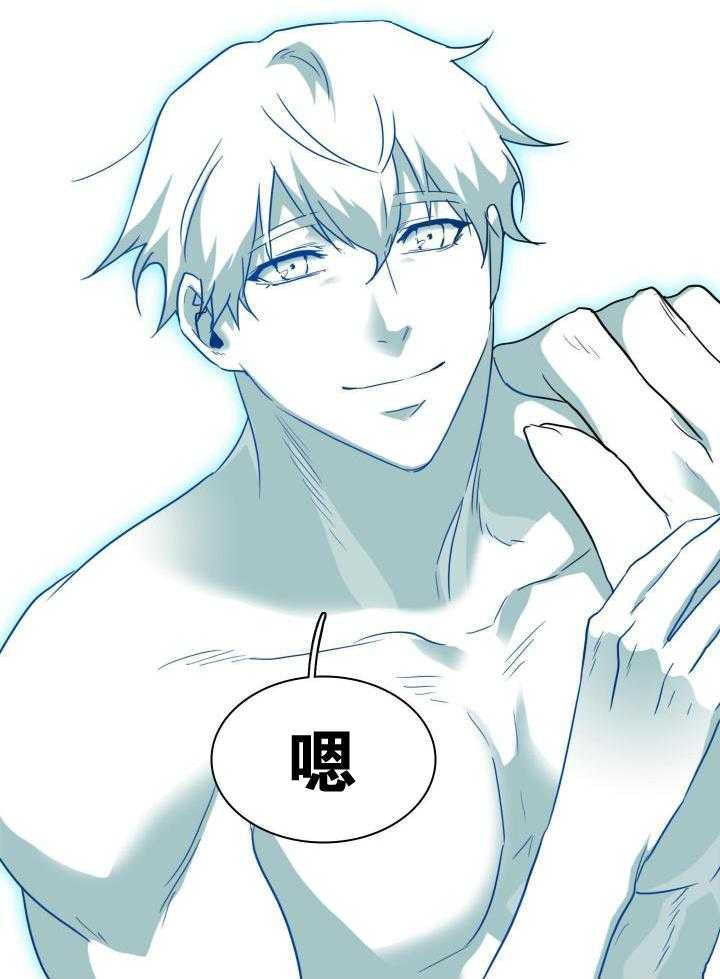 Dear door - 第266话 - 第45页