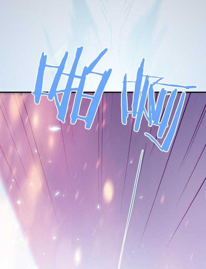 Dear door - 第266话 - 第17页