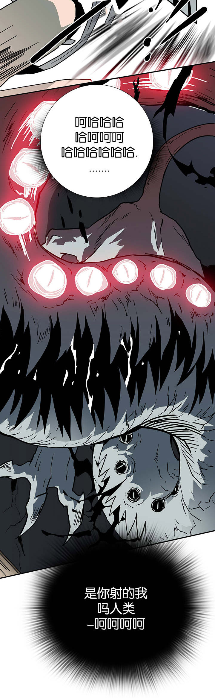 Dear door - 第45话 - 第10页