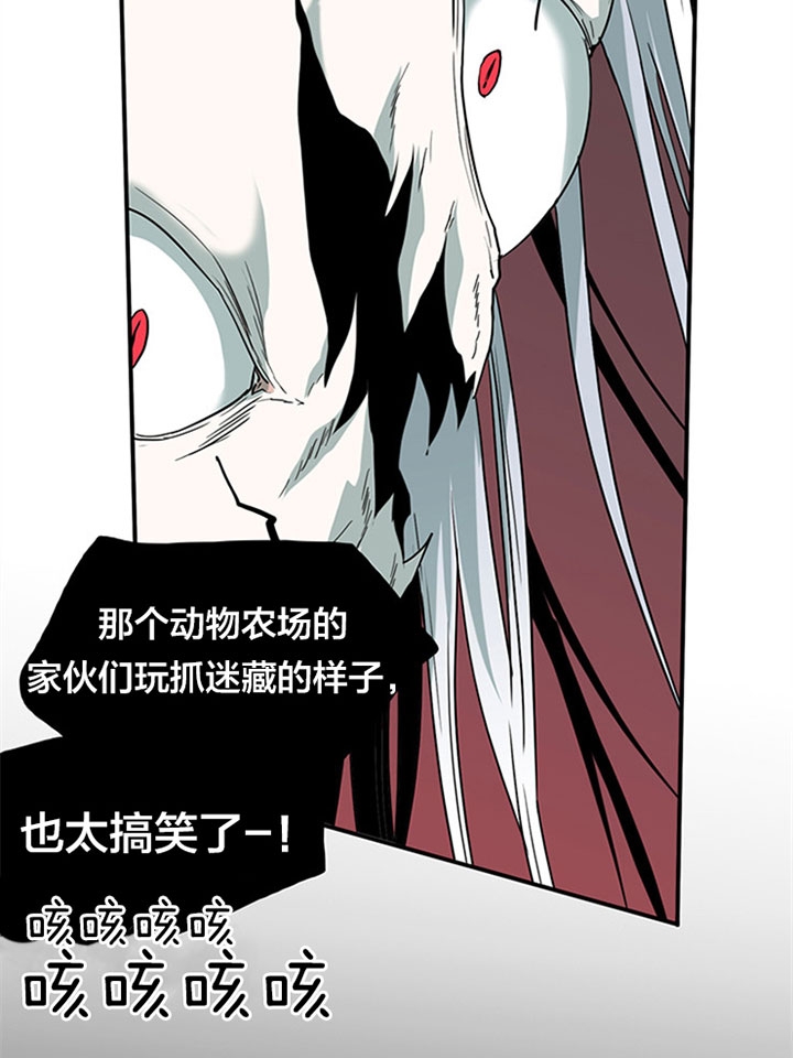 Dear door - 第126话 - 第7页