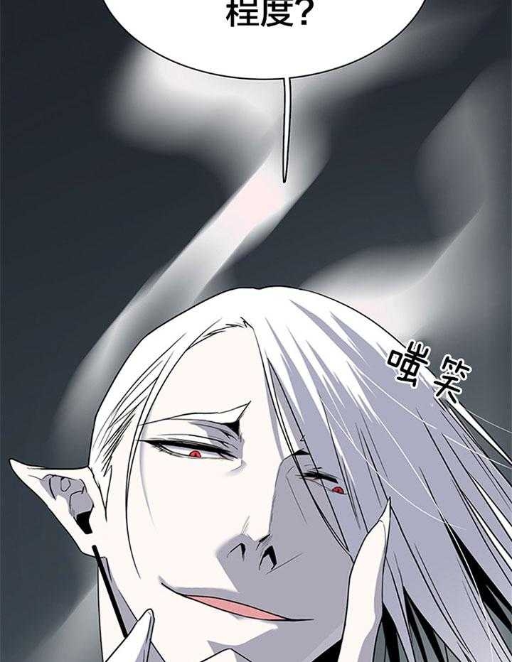 Dear door - 第133话 - 第35页