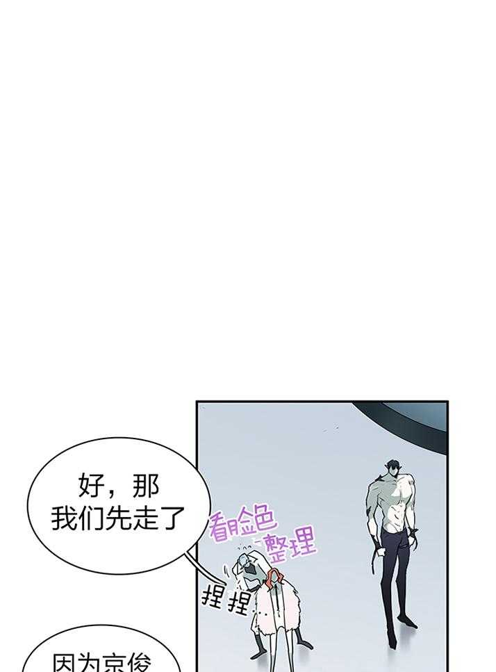 Dear door - 第231话 - 第1页