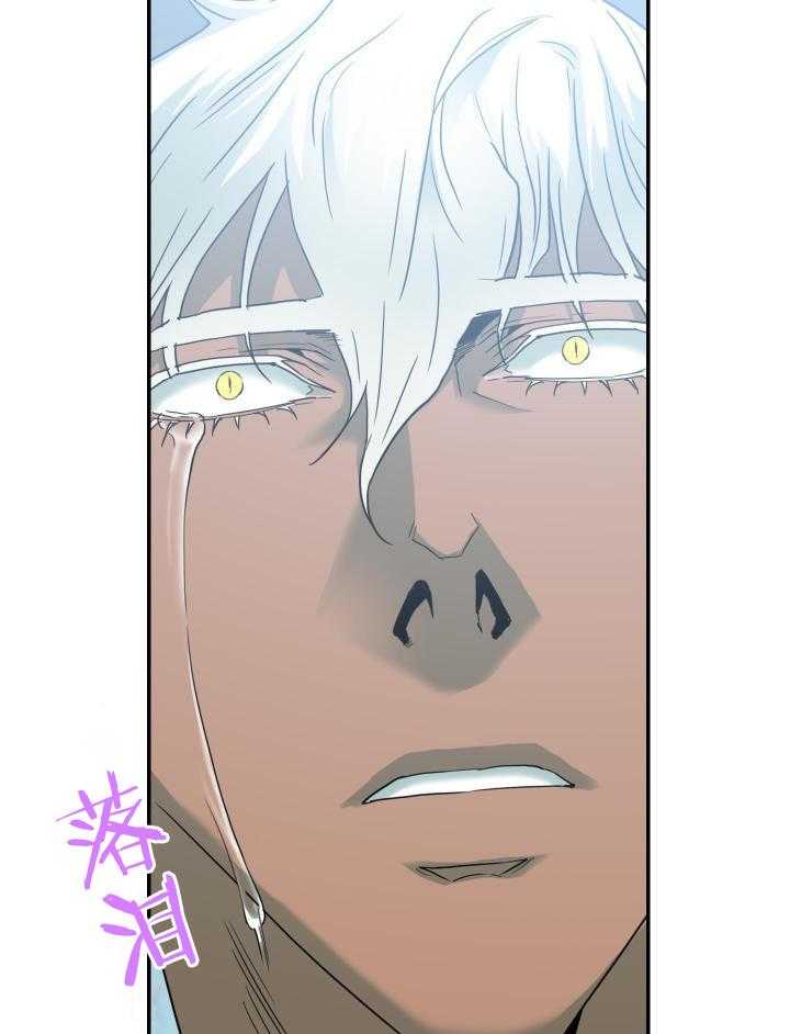 Dear door - 第266话 - 第24页