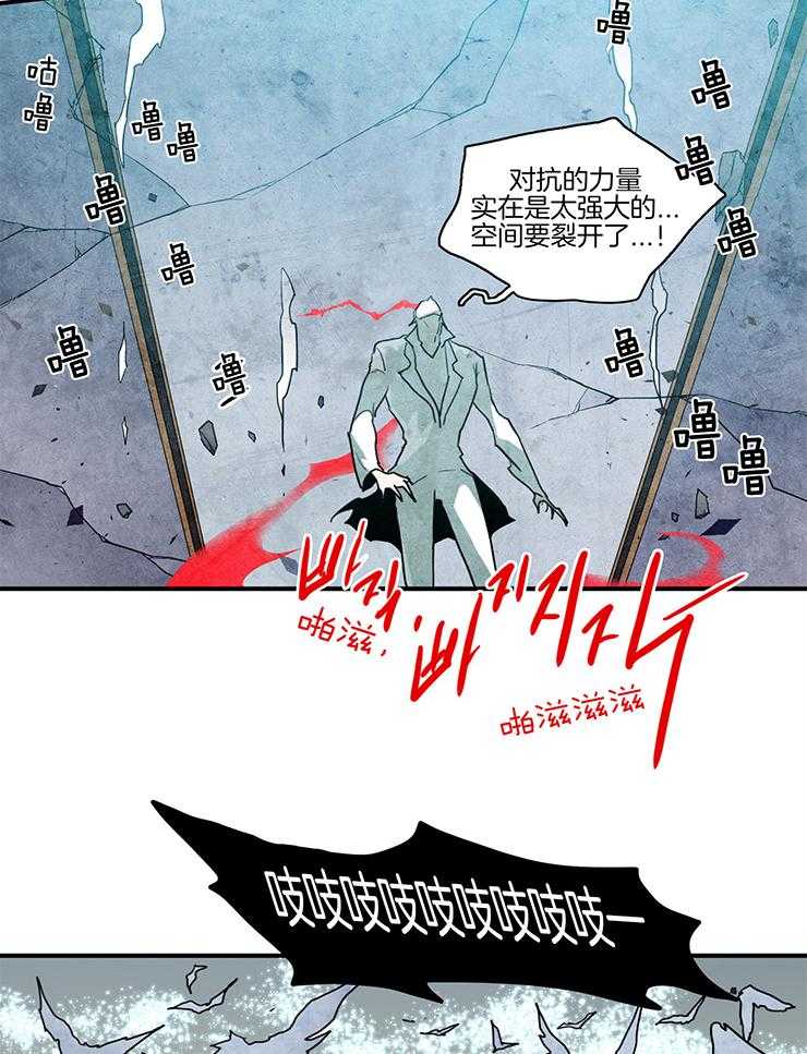 Dear door - 第225话 - 第22页