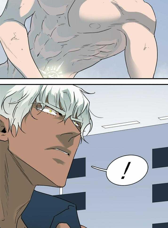 Dear door - 第231话 - 第11页