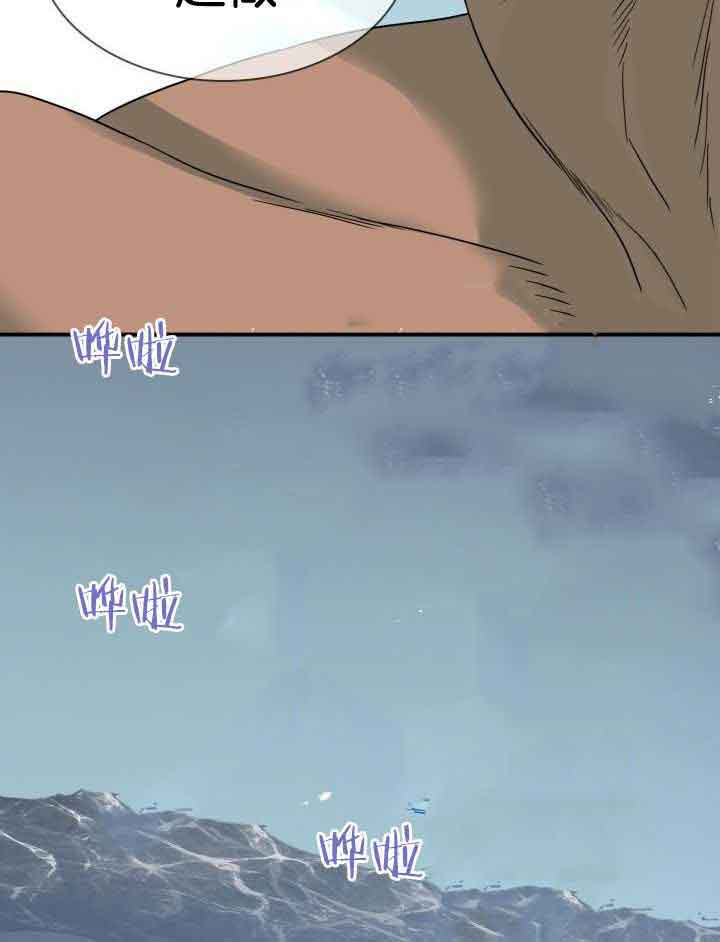 Dear door - 第266话 - 第33页